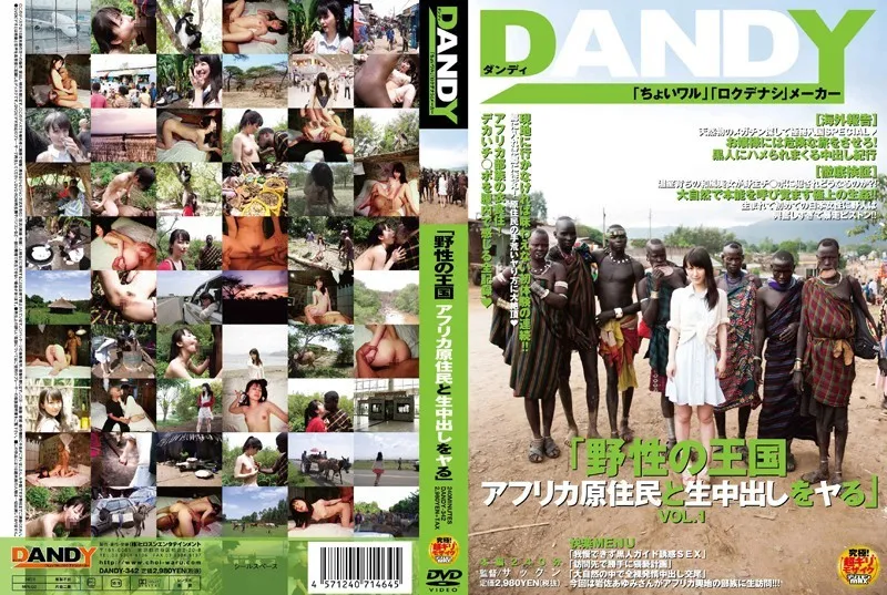 DANDY-342-UNCENSORED-LEAK