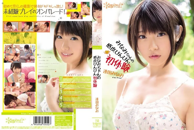 KAWD-465-UNCENSORED-LEAK