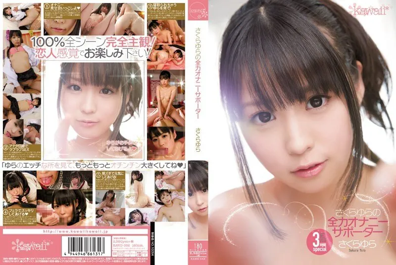 KAWD-552-UNCENSORED-LEAK