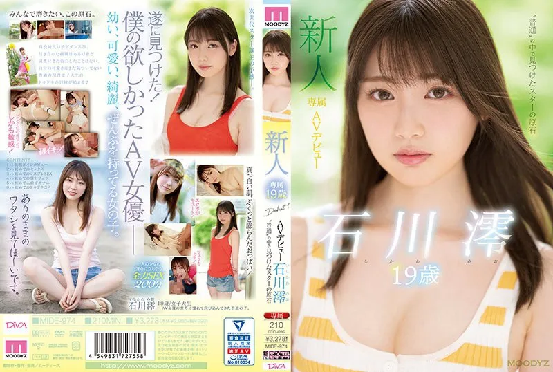 MIDE-974-UNCENSORED-LEAK